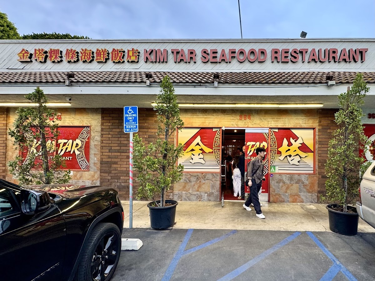 Kim Tar Seafood Restaurant